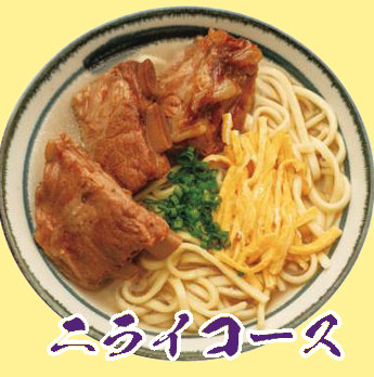 ニライコース店舗アイコン