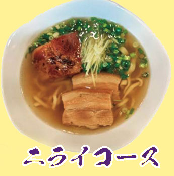 ニライコース店舗アイコン