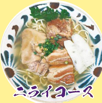 ニライコース店舗アイコン