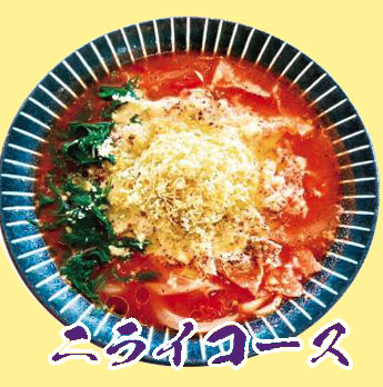 カナイコース店舗アイコン