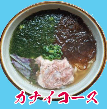 カナイコース店舗アイコン