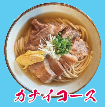 カナイコース店舗アイコン