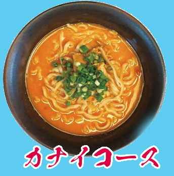 カナイコース店舗アイコン