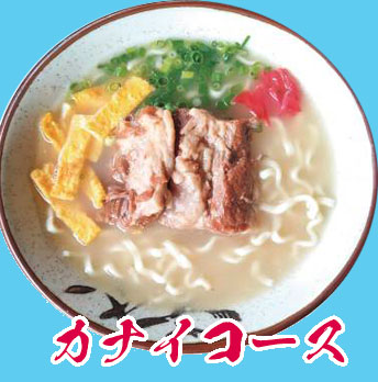 カナイコース店舗アイコン