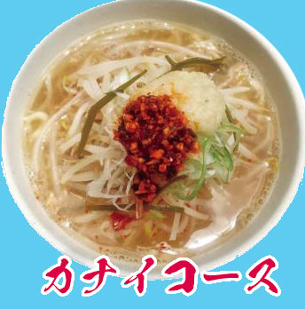 カナイコース店舗アイコン