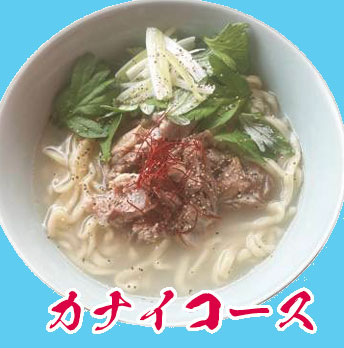 カナイコース店舗アイコン