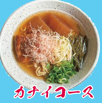 カナイコース店舗アイコン