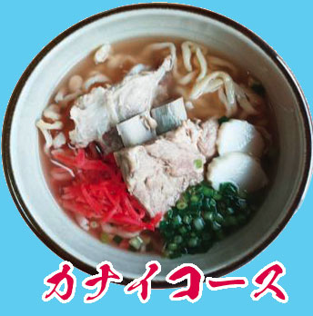 カナイコース店舗アイコン