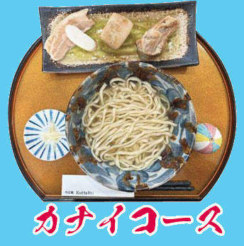 カナイコース店舗アイコン