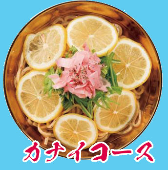 カナイコース店舗アイコン