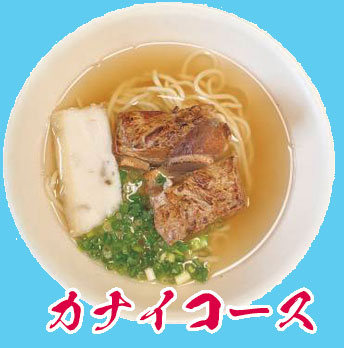 カナイコース店舗アイコン