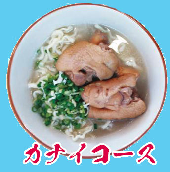 カナイコース店舗アイコン