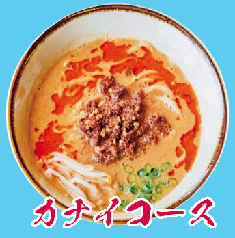 カナイコース店舗アイコン