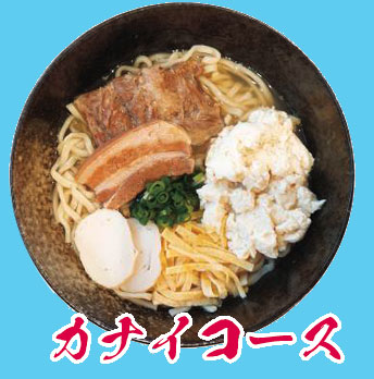 カナイコース店舗アイコン